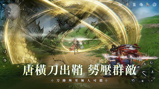燕雲十六聲 screenshot