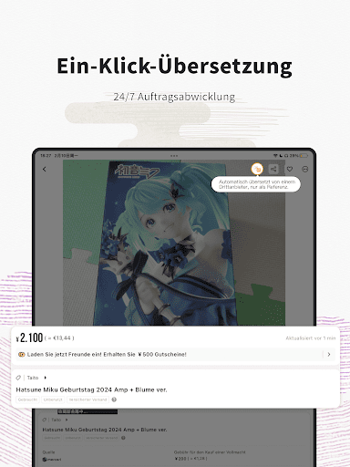Doorzo – Japan-Proxy-Service Screenshot