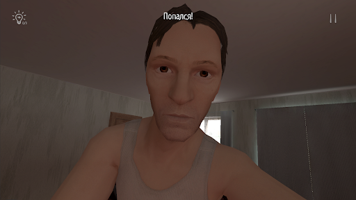 Captura de pantalla de SCHOOLBOY RUNAWAY - STEALTH