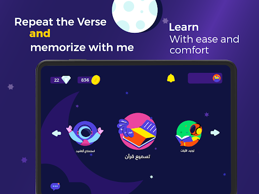 Rayan&Bayan screenshot