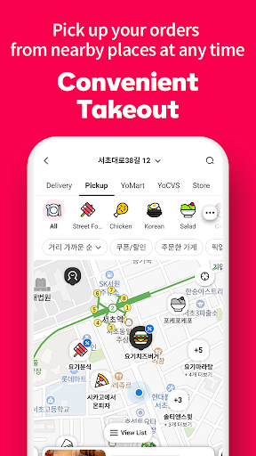 Yogiyo - Food Delivery screenshot