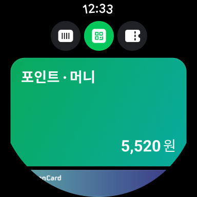 Captura de pantalla de 네이버 - NAVER