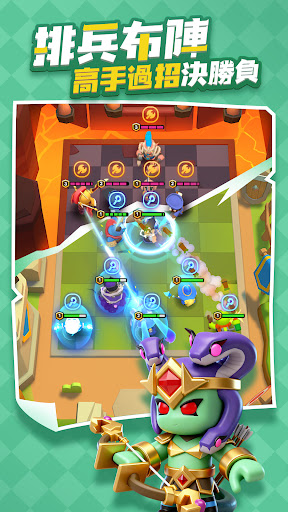 指尖棋兵 screenshot