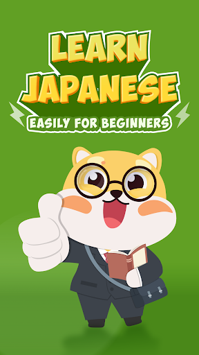 Learn Japanese: HeyJapan screenshot