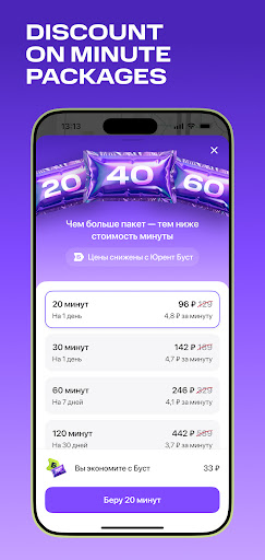 Urent screenshot