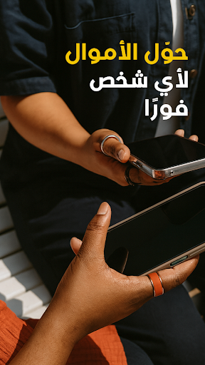 Captura de pantalla de سوبر كي