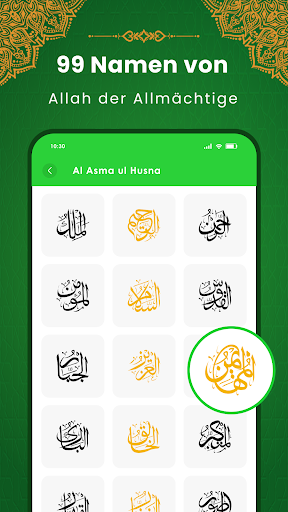Al Quran Kareem: القران الكريم Screenshot