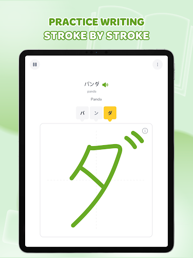 Learn Japanese: HeyJapan screenshot