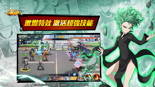 一拳超人：最強之男—特別篇 screenshot