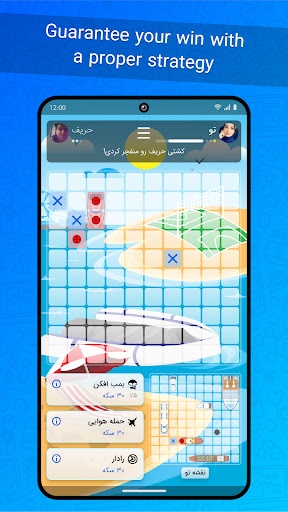 Patogh: Popular Fun & Play Hub Screenshot