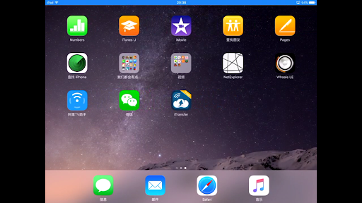 Captura de pantalla de AirReceiver AirPlay Cast DLNA