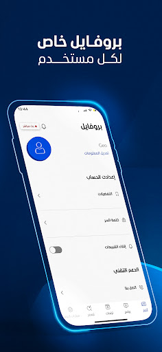 المشهد - أخبار العالم اليوم Screenshot