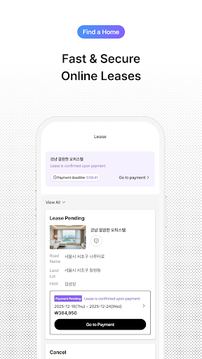 33m2 - Korea Short-Term Rental screenshot