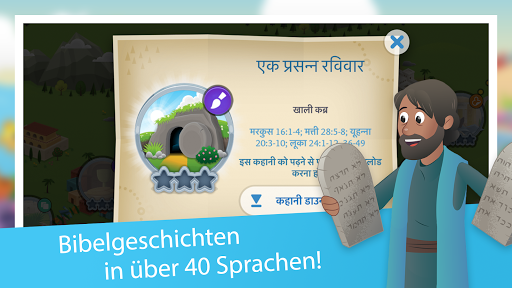 Bibel für Kinder Screenshot