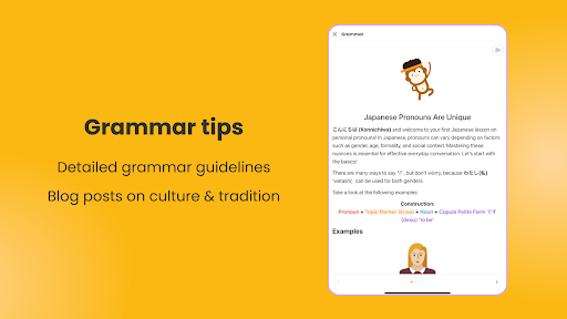 Language Learning - Ling screenshot
