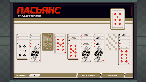 Captura de pantalla de Zachtronics Solitaire