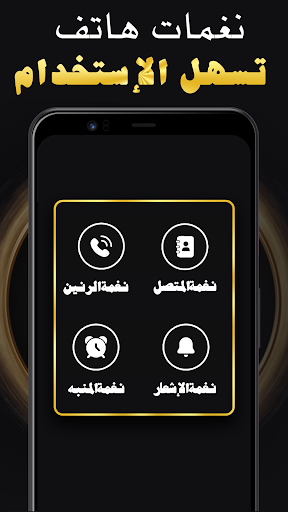 Islamic Songs & Nasheed 2026 screenshot