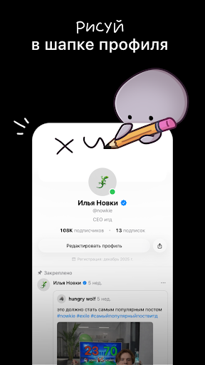 итд screenshot