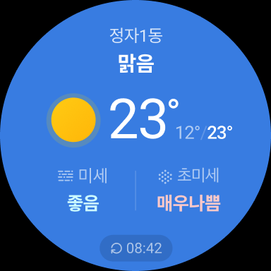 Captura de pantalla de 네이버 - NAVER