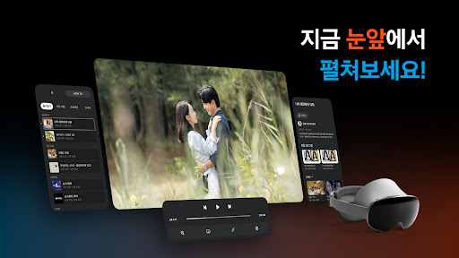 Samsung TV Plus - TV & Movies screenshot