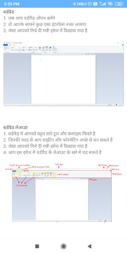 Captura de pantalla de WordPad - Easy To Learn