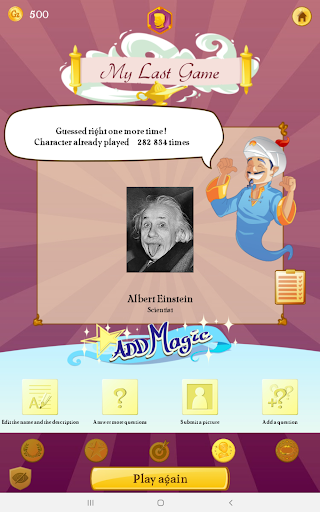 Akinator VIP screenshot