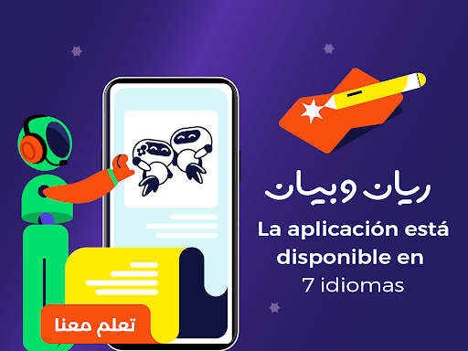 Captura de pantalla de Rayan&Bayan