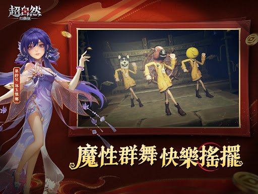 超自然行動組 screenshot