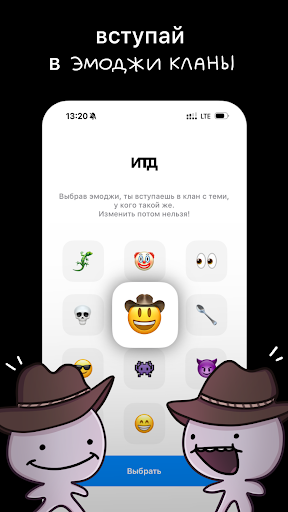 итд screenshot