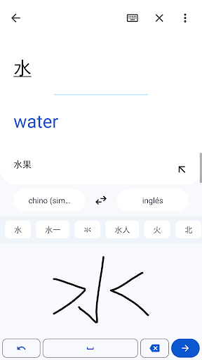 Captura de pantalla de Traductor de Google