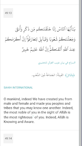 Captura de pantalla de Quran for Android