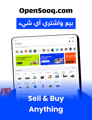 Captura de pantalla de السوق المفتوح - OpenSooq