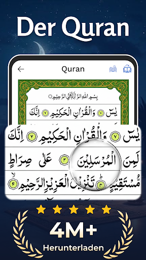 Koran Kareem – Heiliger Koran Screenshot