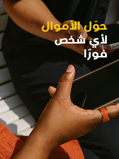 Captura de pantalla de سوبر كي