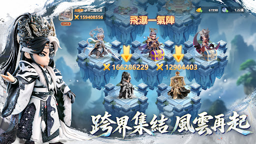 將軍請息怒 screenshot