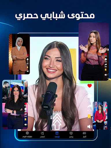المشهد - أخبار العالم اليوم Screenshot