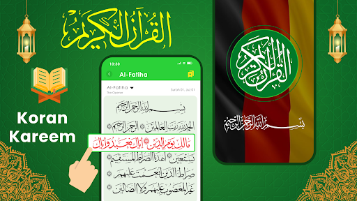 Al Quran Kareem: القران الكريم Screenshot