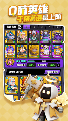 指尖棋兵 screenshot