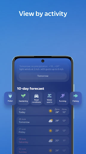 Yandex Weather & Rain Radar screenshot