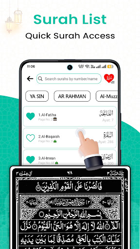 Heiliger Koran Offline Screenshot