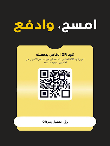 Captura de pantalla de سوبر كي