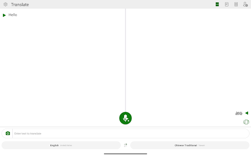 Captura de pantalla de Microsoft Traductor