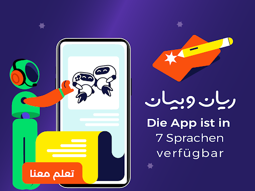 Rayan&Bayan Screenshot