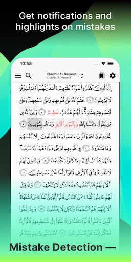 Tarteel: AI Quran Memorization screenshot