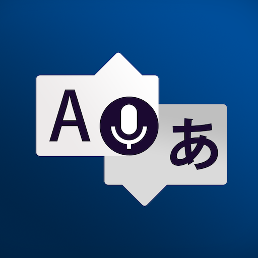 Traductor de voz Instant
