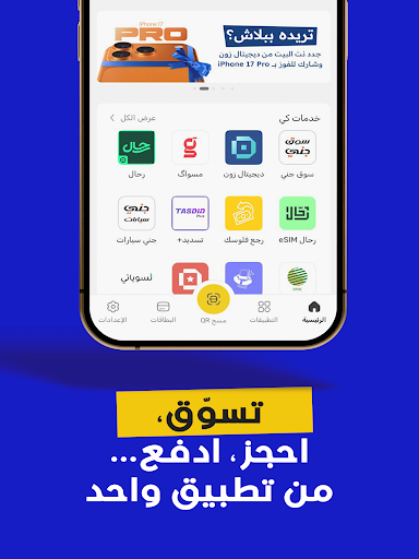 Captura de pantalla de سوبر كي