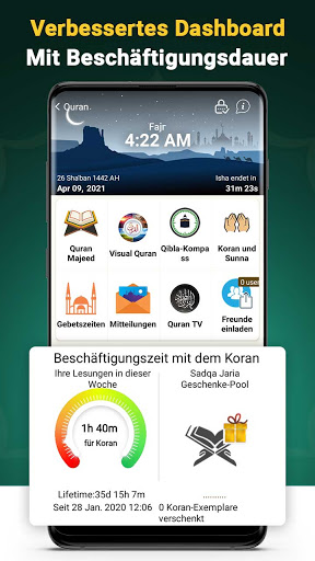 Kuran Majeed - القران الكريم Screenshot