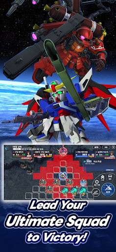 Captura de pantalla de SD Gundam G Generation ETERNAL