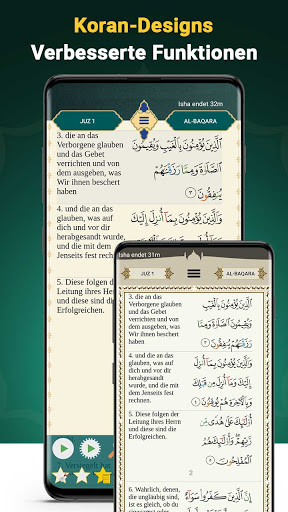 Kuran Majeed - القران الكريم Screenshot