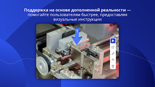 Captura de pantalla de TeamViewer Remote Control
